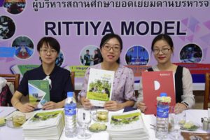 Read more about the article จัดงานแนะแนวพื่อไปศึกษาต่อประเทศจีน