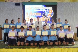 Read more about the article กิจกรรมวันเอดส์โลก