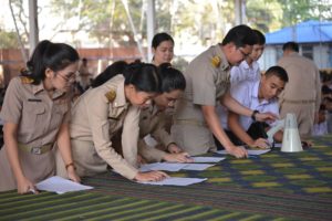 Read more about the article การตรวจสอบข้อมูลการมีตัวตนอยู่จริงของนักเรียนในสถานศึกษา