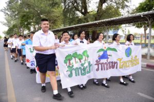 Read more about the article กิจกรรมวันสิ่งแวดล้อมโลก SAY NO  x TO PLASTIC AND BEAT AIR POLLUTION