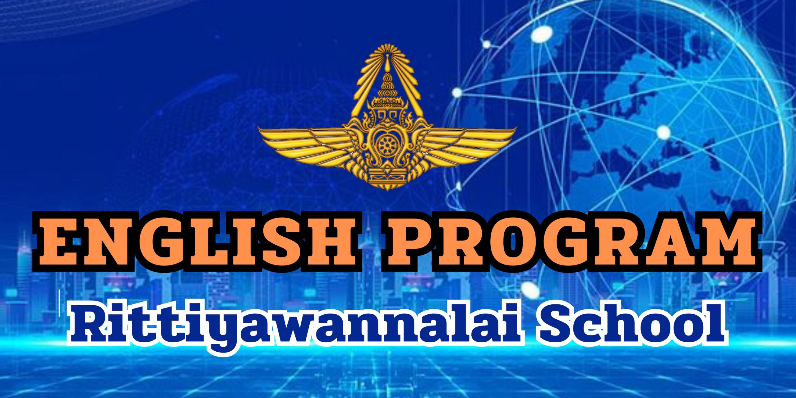 Read more about the article English Program (EP)