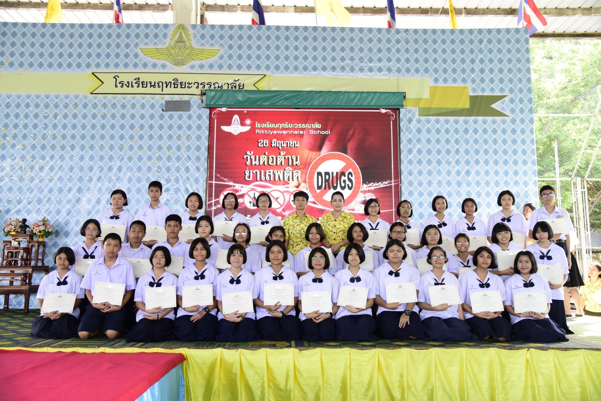 Read more about the article กิจรรมวันต่อต้านยาเสพติด 2562 ภายใต้คำขวัญ“มุ่งมั่น แก้ไข ขจัดภัยยาเสพติด”