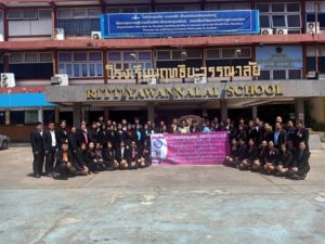 Read more about the article การศึกษาดูงานนักศึกษาและคณาจารย์ คณะศึกษาศาสตร์และศิลปศาสตร์ วิทยาลัยนครราชสีมา
