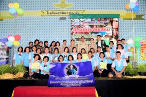 Read more about the article สัปดาห์ห้องสมุด ปีการศึกษา 2562
