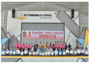 Read more about the article กิจกรรมวันเอดส์โลก ประจำปีการศึกษา 2566