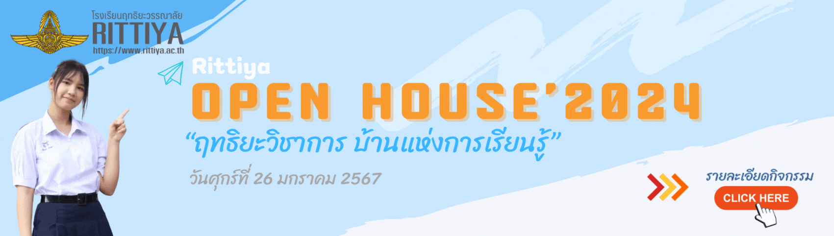 Read more about the article Rittiya Open House  2024   