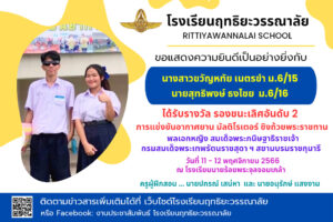 Read more about the article การแข่งขันอากาศยาน มัลติโรเตอร์ ชิงถ้วยพระราชทาน