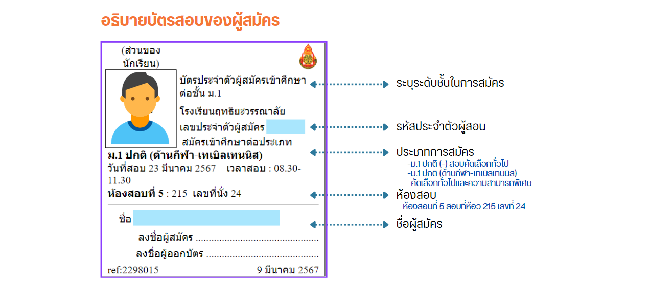 Screenshot-2024-03-10-093953