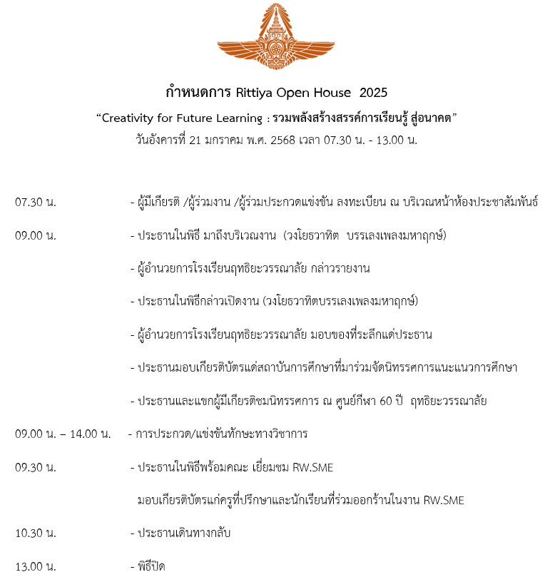 Screenshot 2024-12-20 135202