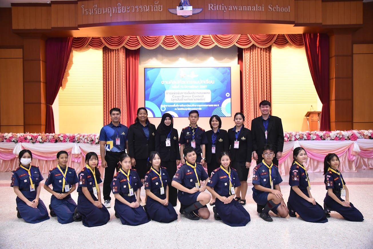 Read more about the article การแข่งขันการเต้นประกอบเพลง ลูกเสือต้านภัยยาเสพติด