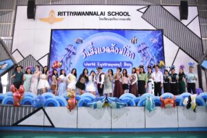 Read more about the article กิจกรรมวันสิ่งแวดล้อมโลก 2568